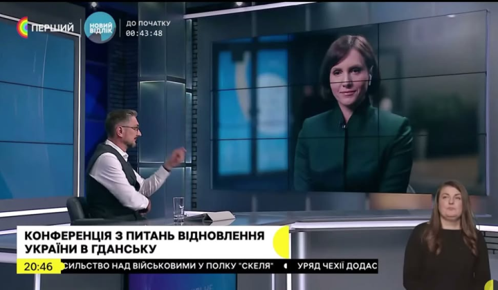 Фонд знаменитого европейського прапора на 220 млн євро