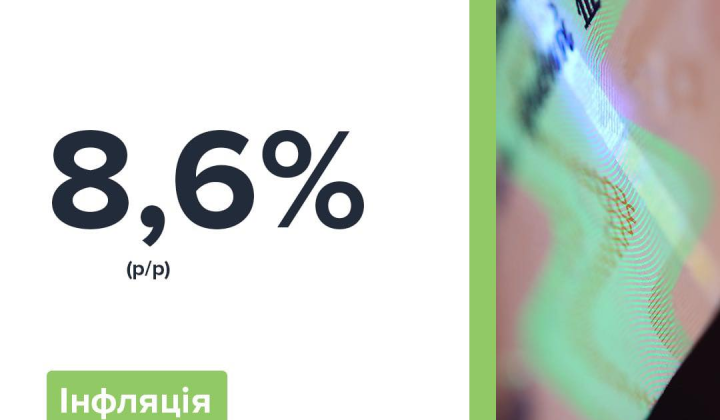 Rapid inflation in Ukraine up to 8.6%