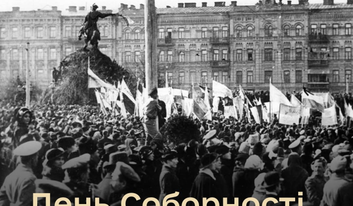 Ministry of Defense appeals to Ukrainians on Unity Day