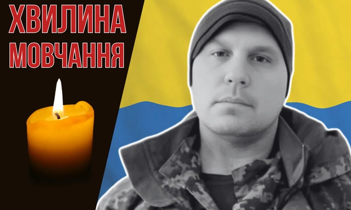 Андрей Дрозд: смертельное ранение на Курщине