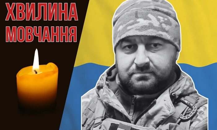 Рідні майже рік не втрачали надії на його повернення