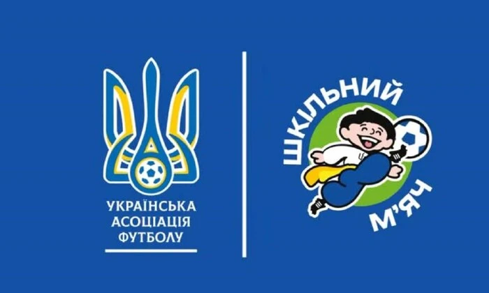 Дивіться фінал дитячого футбольного турніру