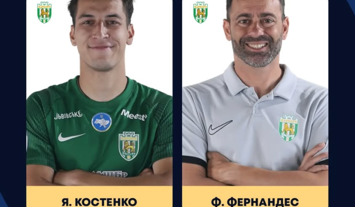Ян Костенко та Франсіско Фернандес