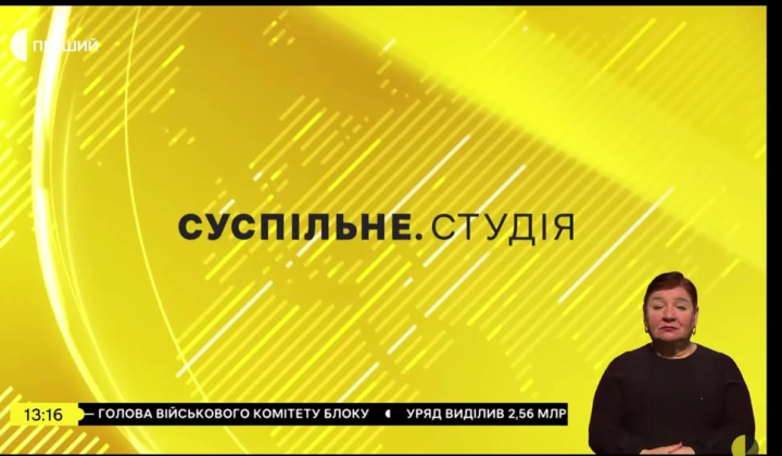 Врожайні поля на фермі в Україні