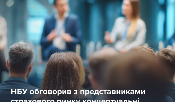 Страховий захист бізнесу від воєнних ризиків