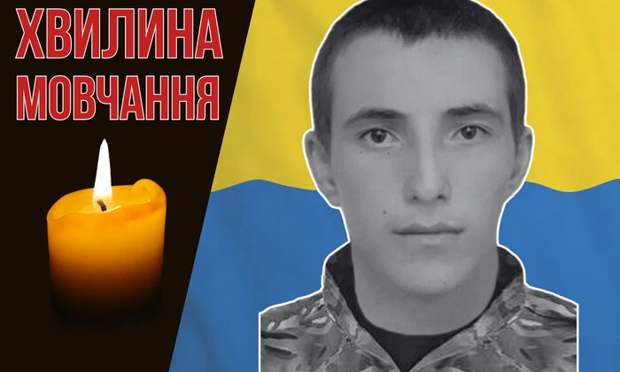 Михаил Гурский - пропавший без вести