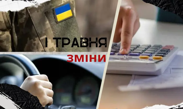 Мобилизация, тарифы, изменения для водителей. Что изменится с 1 мая