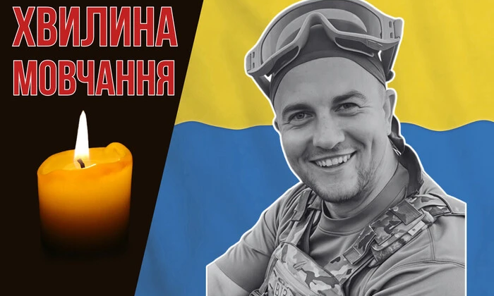 Іван Зарівняк загинув на харківському напрямку