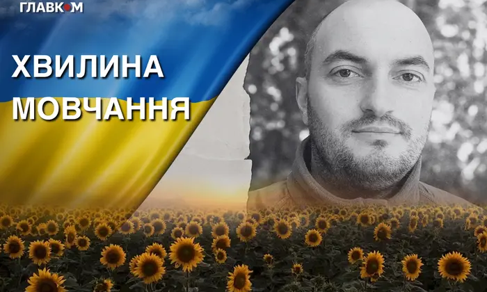Maxim Muzika died in Donetsk