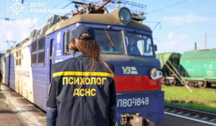 Поезд с эвакуированными с фронта