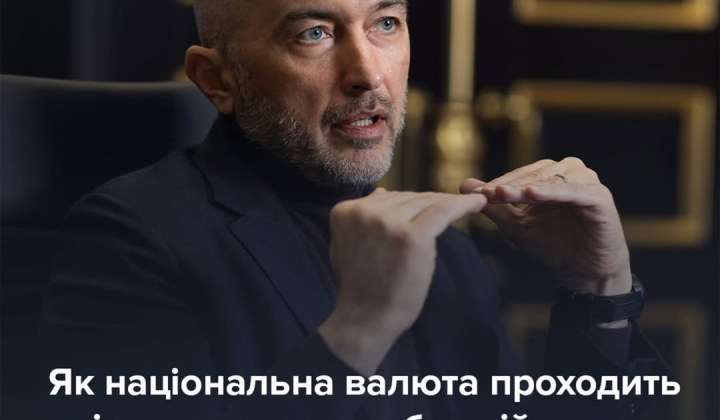 Impact of the War on the Hryvnia and Lending