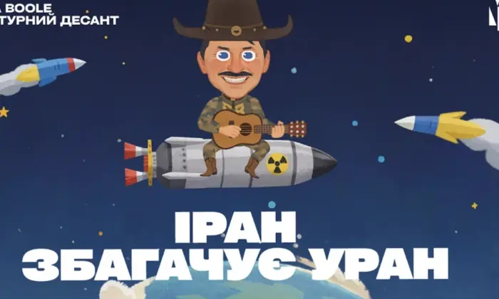 Військовий Sasha Boole співає уран