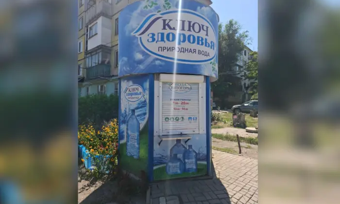 Подарок жителям: коллапс с водой