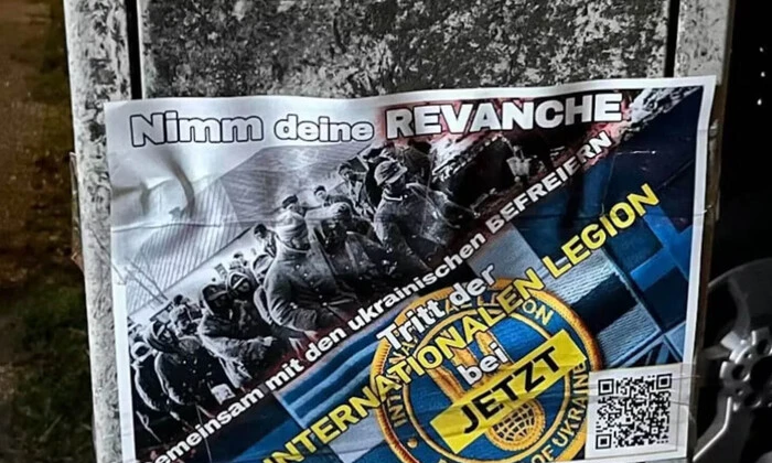Провокація у Берліні: листівки з закликом до війни