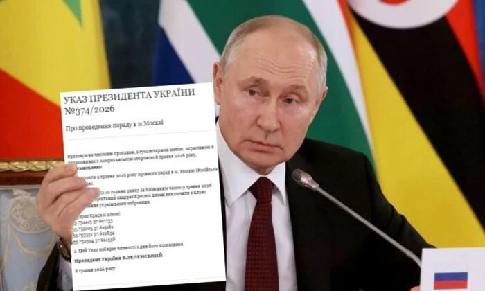 Зеленский подписал указ о параде в Москве