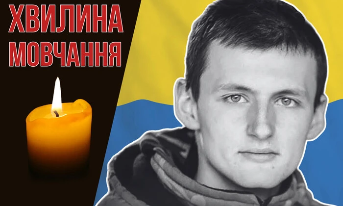 Учасник Революції Гідності, націоналіст і могилянець