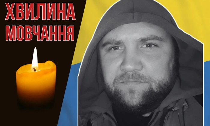 Брал участие в боях на Покровском направлении