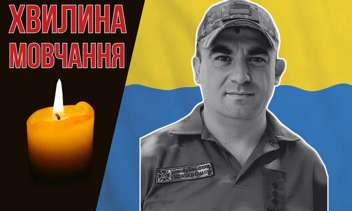 Украинский герой Ярослав Чайка