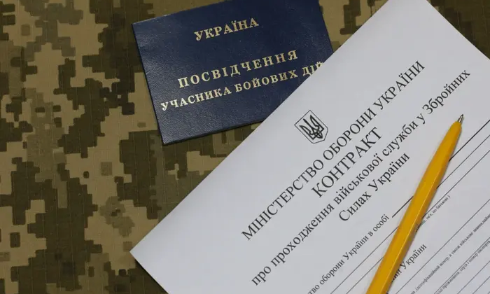 Нардеп рассказал о новой мотивации