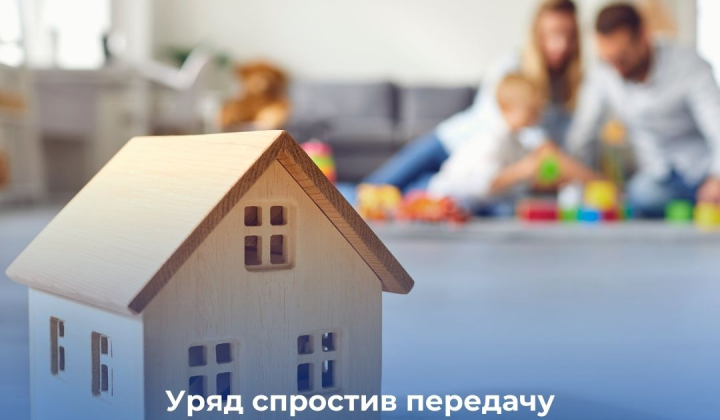 Уряд спростив оренду держмайна для ВПО: річна плата лише 1 гривня