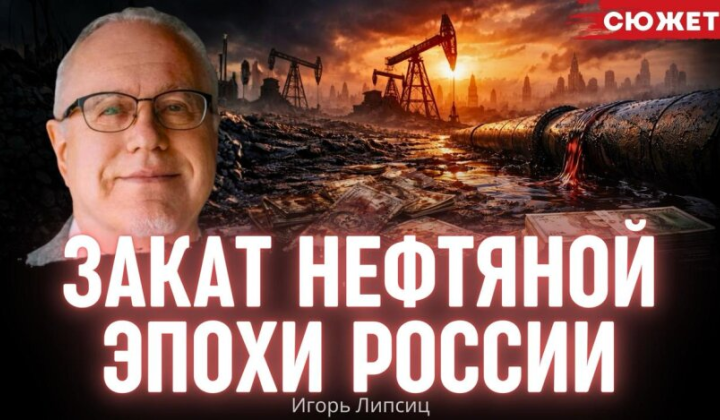 Need for subsidies in the oil industry