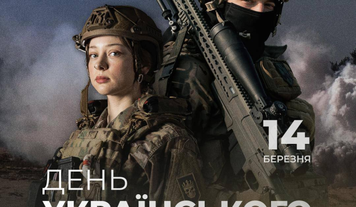 Українські добровольці у формах військових структур