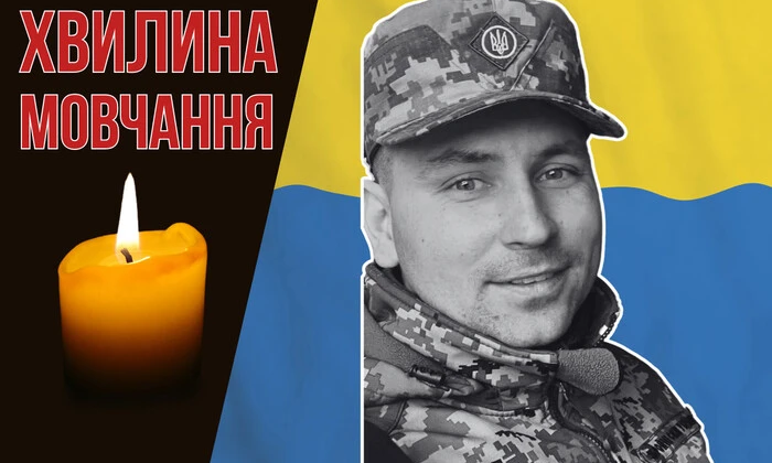Дмитрий Лященко - пропавший без вести