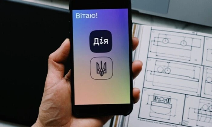 Частина сервісів «Дії» не працюватимуть