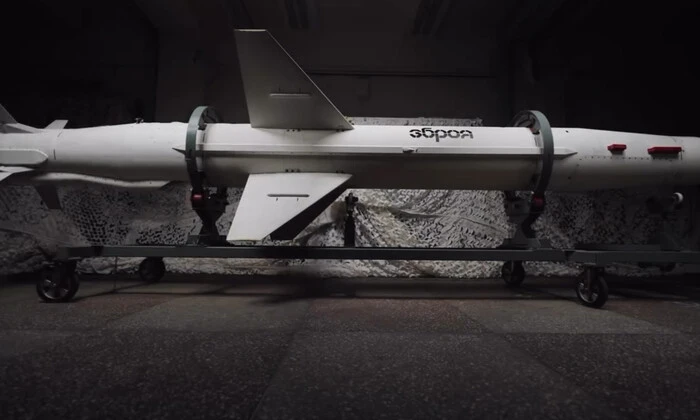 Первая ракета «Долгий Нептун» украинского производства