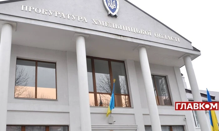 Увольнение прокурора-инвалида из Хмельницкого