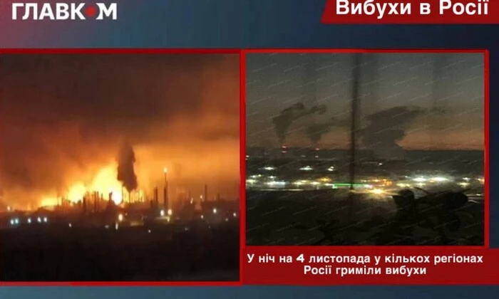 Пожежа на НПЗ в Росії