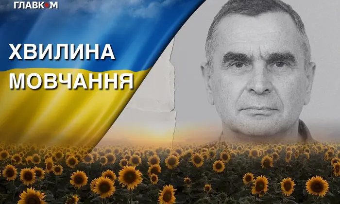 Гибель Ростислава Стародуба на Донбассе