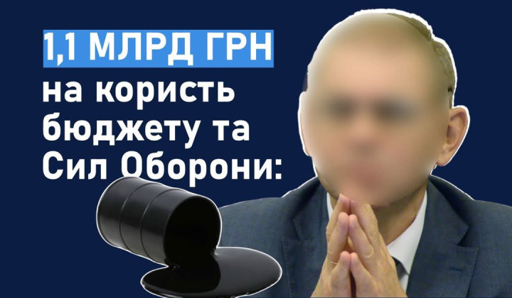 Верховный антикоррупционный суд утвердил соглашение