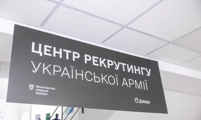 Обучение военных в рекрутинговых центрах