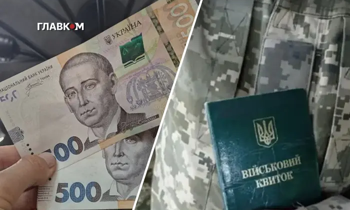 Штрафи для співробітників ТЦК