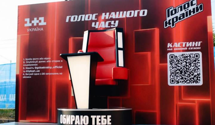 Тіна Кароль - перша тренерка Голосу країни-14