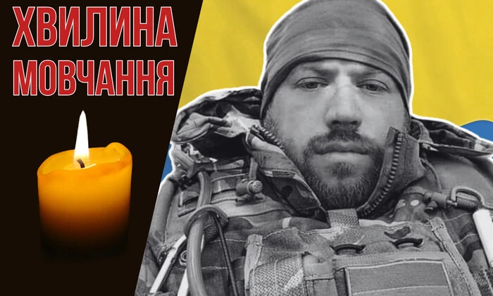 Photo of an explosion in the Kharkiv region