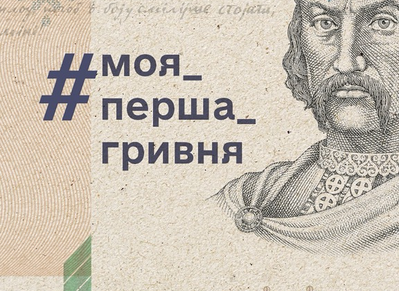Тата Кеплер - волонтерка в детстве