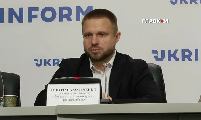 Логотип нової системи кібербезпеки України