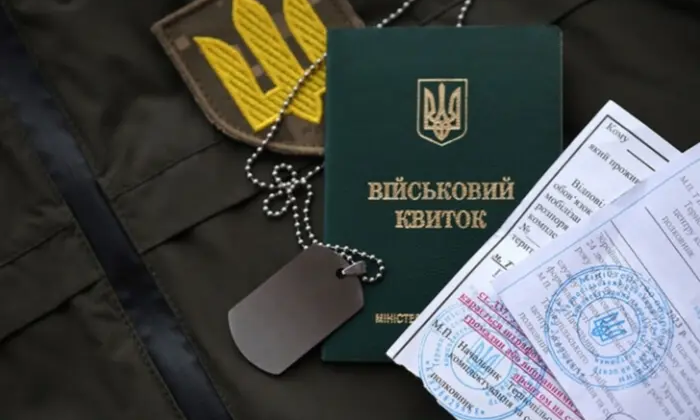 Броньування працівників критичної інфраструктури