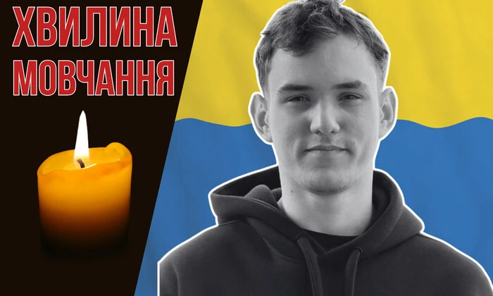 Волонтер, розробник дронів - Максим Старостін