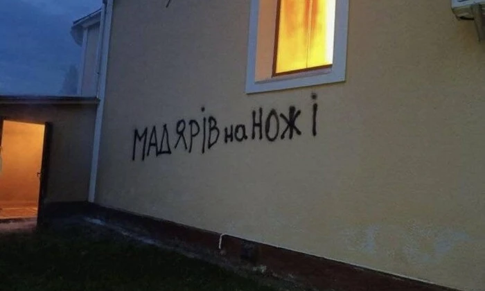 Підпалення церкви на Закарпатті: реакція Орбана