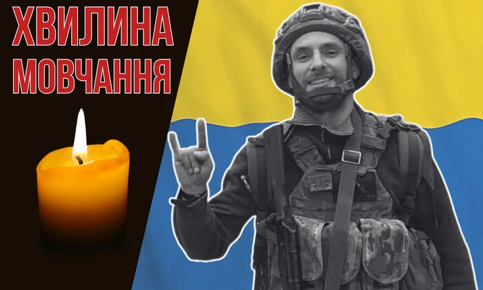 Поліг під час оборони Маріуполя