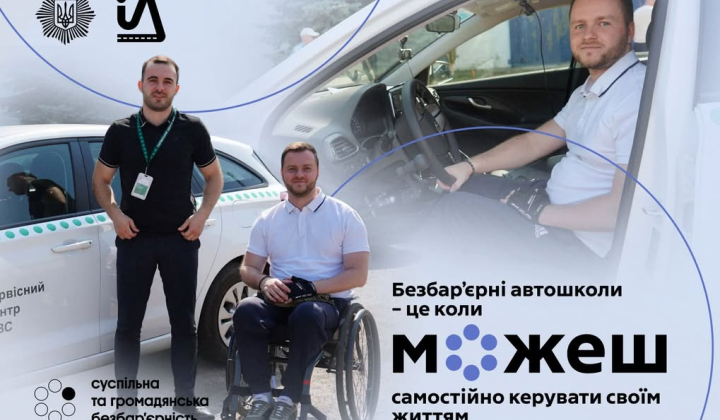 Александр Литвинчук восстановил независимость после ранения