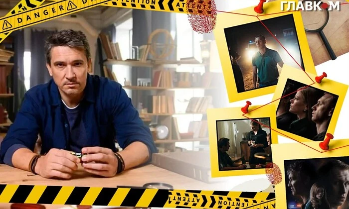 Premiere of Ukrainian true crime series