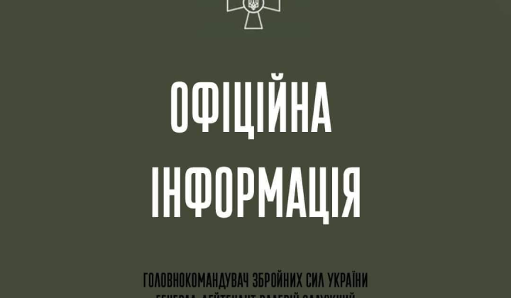 Belarus launched 4 ballistic missiles at 15:29
