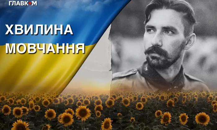 Пам'ять про Андрія Буду у Пласті