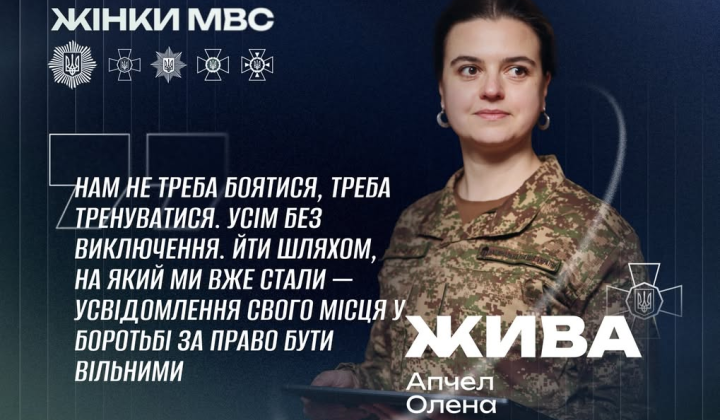 Женщина в военной форме артиллеристки