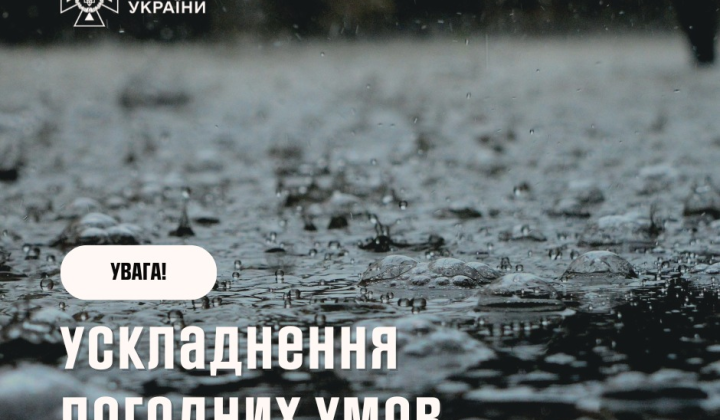 Грозы, град и шквалы над Киевом