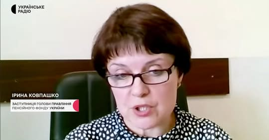 Страховий стаж в Пенсійному фонді